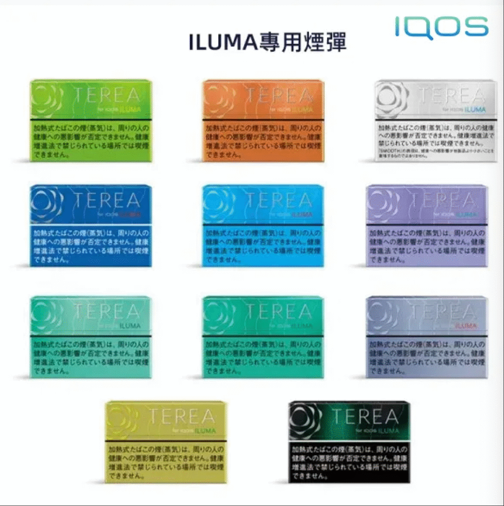TEREA日本版煙彈|專用於IQOS ILUMA系列|加熱不燃燒|711超商取付-1 TEREA日本版煙彈|專用於IQOS ILUMA系列|加熱不燃燒|711超商取付-1