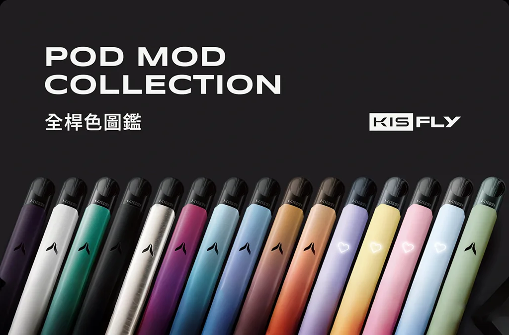 Kiss Fly Kis5主機｜通用4代5代電子煙煙桿｜VapeShopee電子煙專賣｜推薦搭配Kiss Fly煙彈-1