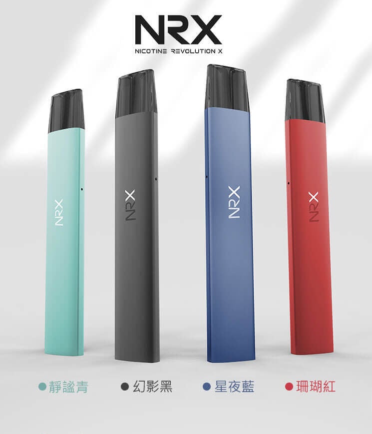 NRX 尼威主機 三代霧化桿 電子煙霧化桿 電子煙主機 台灣現貨 711到付-1 NRX 尼威主機 三代霧化桿 電子煙霧化桿 電子煙主機 台灣現貨 711到付-1