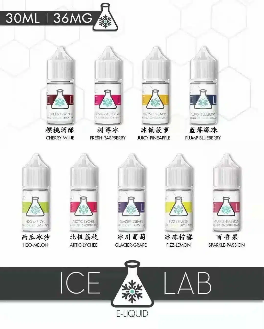 ice-lab冰凍實驗室-1.webp