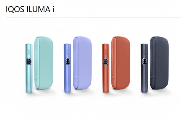 IQOS ILUMA I 主機|專用 Terea 加熱煙・台灣現貨批發・711到付-2 IQOS ILUMA I 主機|專用 Terea 加熱煙・台灣現貨批發・711到付-2