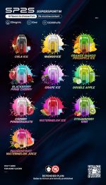 SP2S 9000口一次性電子煙｜續航持久・口感飽滿（澳洲版）