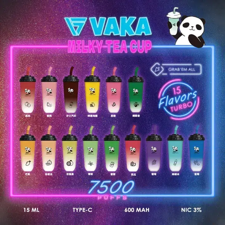 vaka奶茶杯7500口.webp