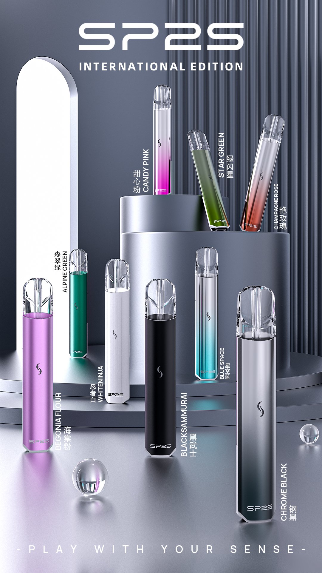 SP2S國際升級版｜全面性能提升｜設計升級續航更強-1