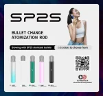 SP2S PRO思博瑞主機｜一代升級版霧化桿・SP2S煙彈專用・台灣現貨