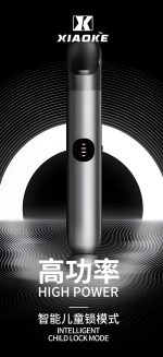 XIAOKE梟客6代電子煙主機｜三檔功率調節・快充長續航｜兼容4/5/6代煙彈・炫彩燈效設計