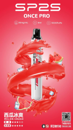SP2S Once Pro思博瑞5000口 西瓜