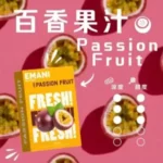 EMANI 依馬尼霧化彈