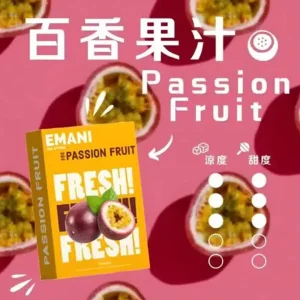 EMANI 依馬尼霧化彈