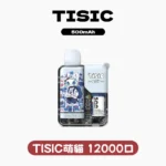 TISIC 12000口